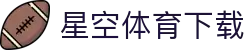 星空体育下载 - (中国)南昌市星空体育下载发展有限公司欢迎您